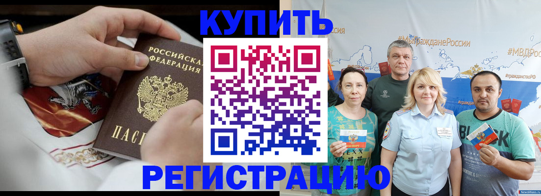пропишу в квартире в Тереке